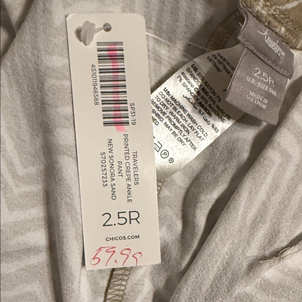 Chico's Tan Zigzag Pattern Pants NWT - image 3